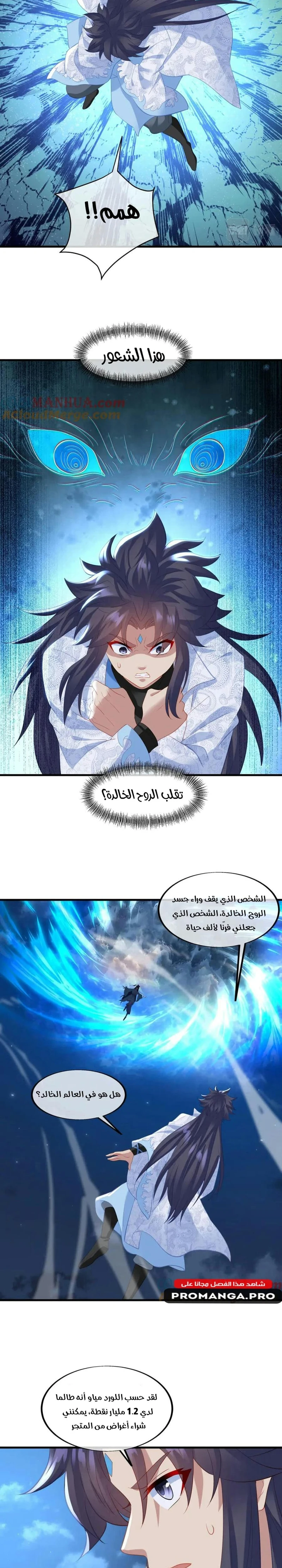 Chapter Image 13